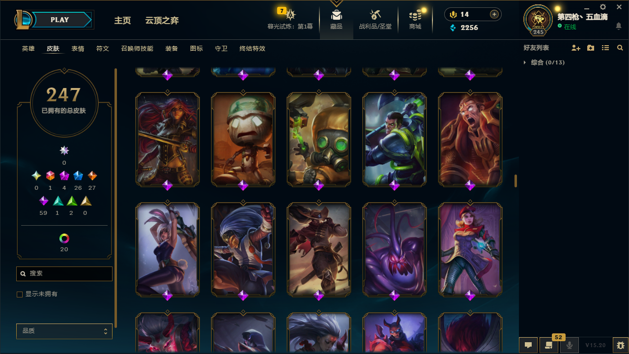 LOLCMW321163英雄联盟账号详情图16 LOLCMW321163英雄联盟账号详情图16