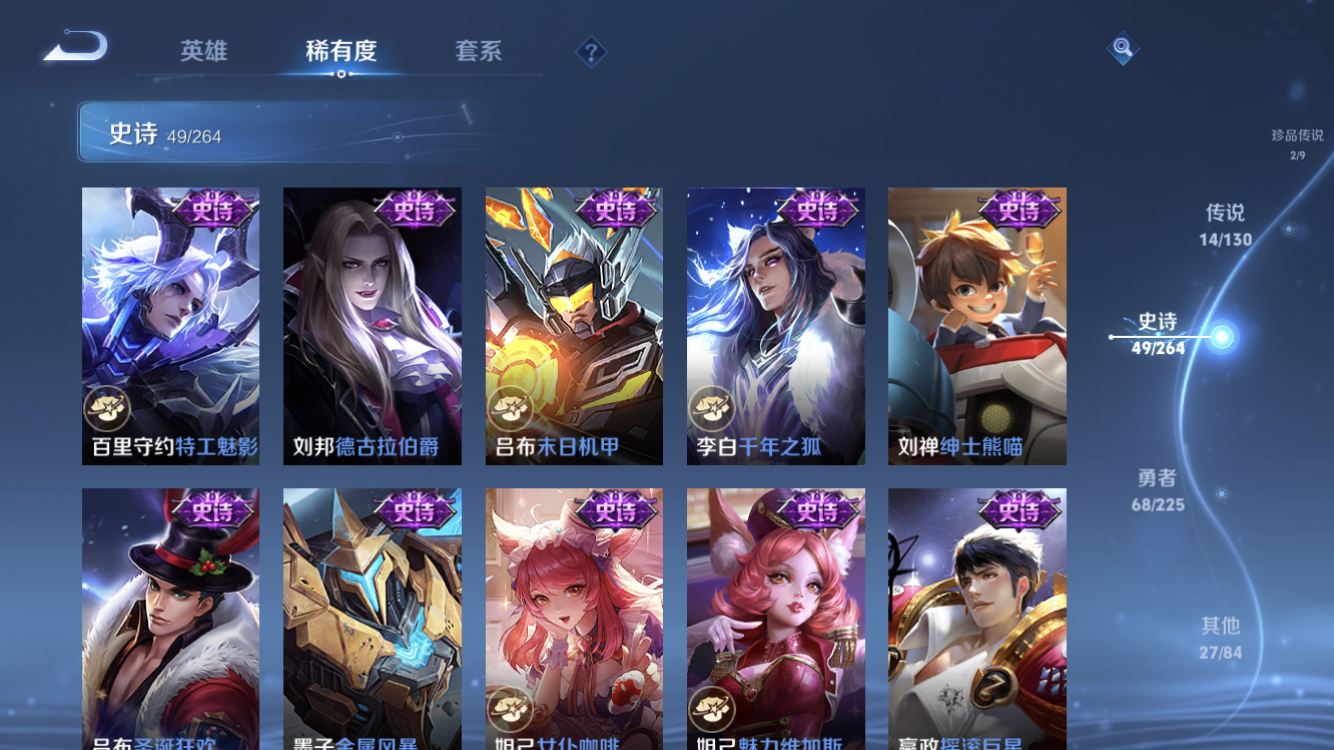 WZZM3328967王者荣耀账号详情图10