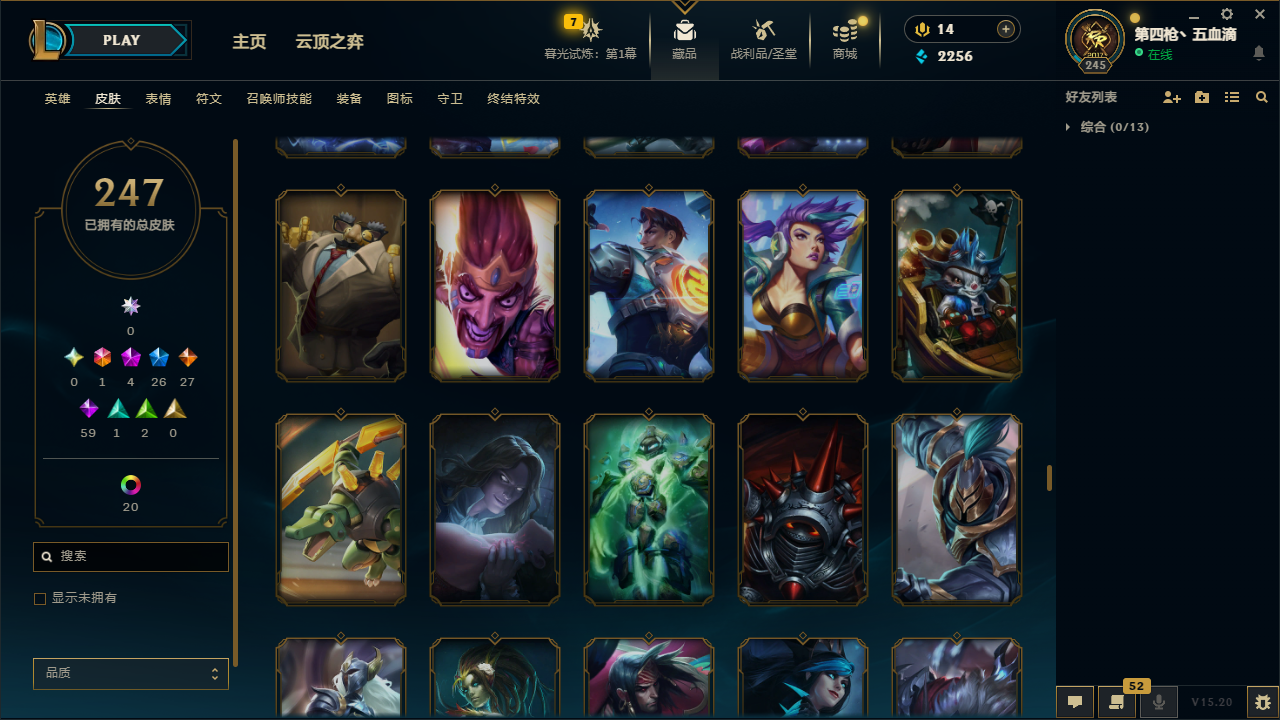 LOLCMW321163英雄联盟账号详情图21 LOLCMW321163英雄联盟账号详情图21