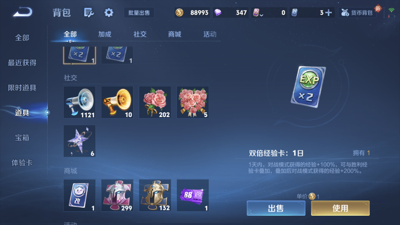 WZZM3328967王者荣耀账号详情图16