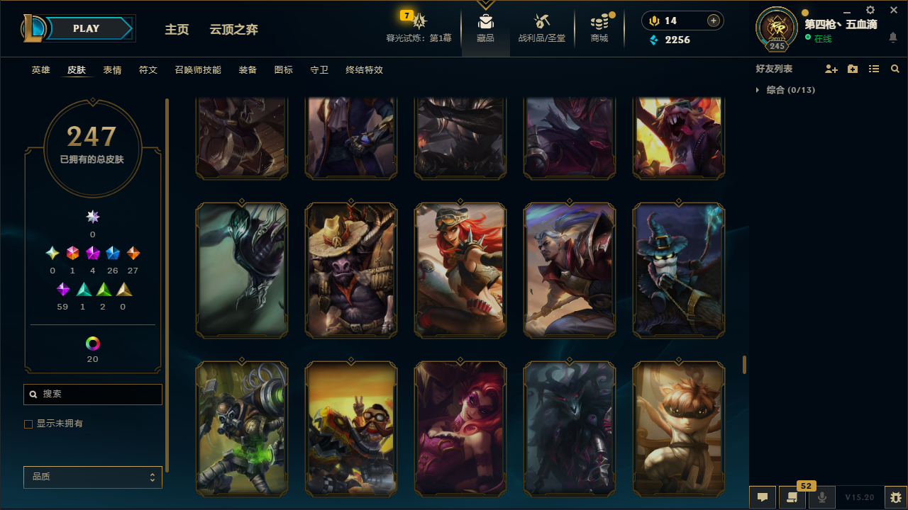 LOLCMW321163英雄联盟账号详情图23 LOLCMW321163英雄联盟账号详情图23