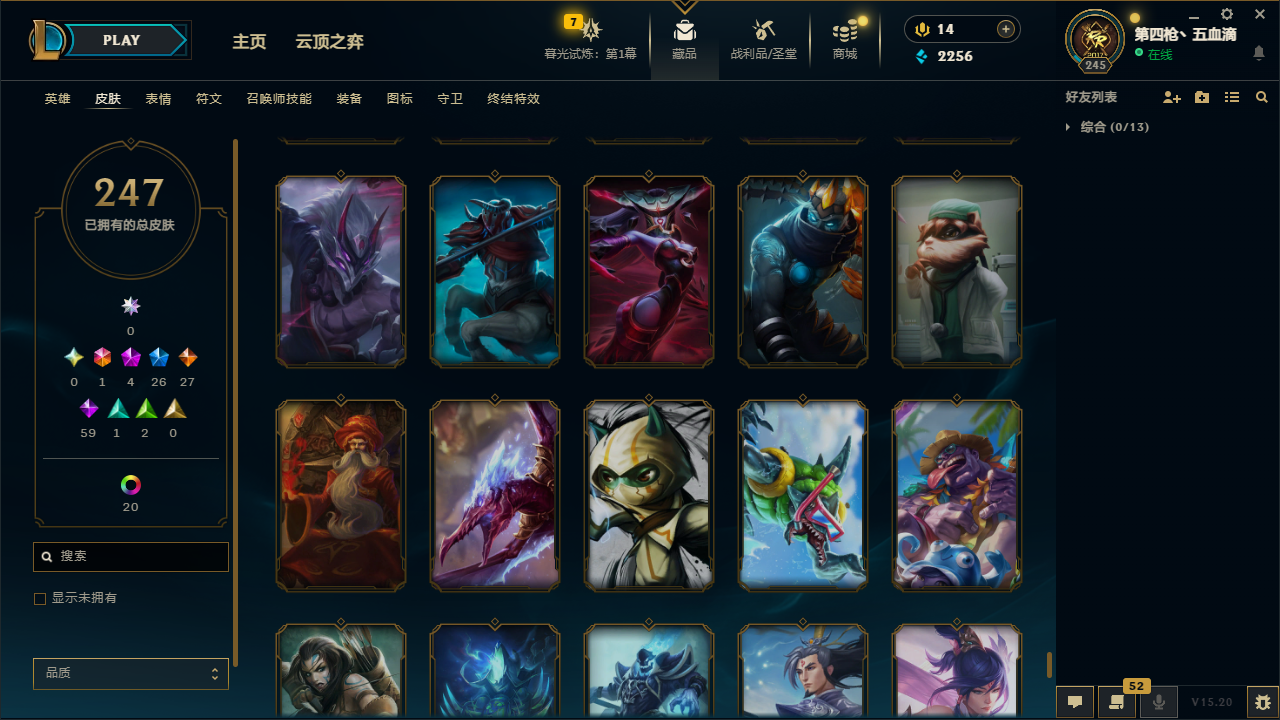 LOLCMW321163英雄联盟账号详情图24 LOLCMW321163英雄联盟账号详情图24