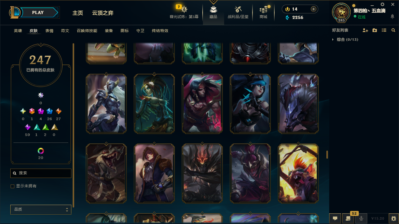 LOLCMW321163英雄联盟账号详情图22 LOLCMW321163英雄联盟账号详情图22