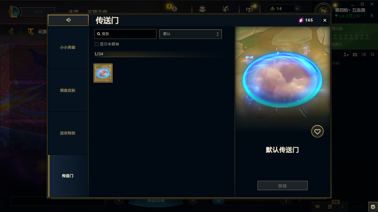 LOLCMW321163英雄联盟账号详情图32 LOLCMW321163英雄联盟账号详情图32