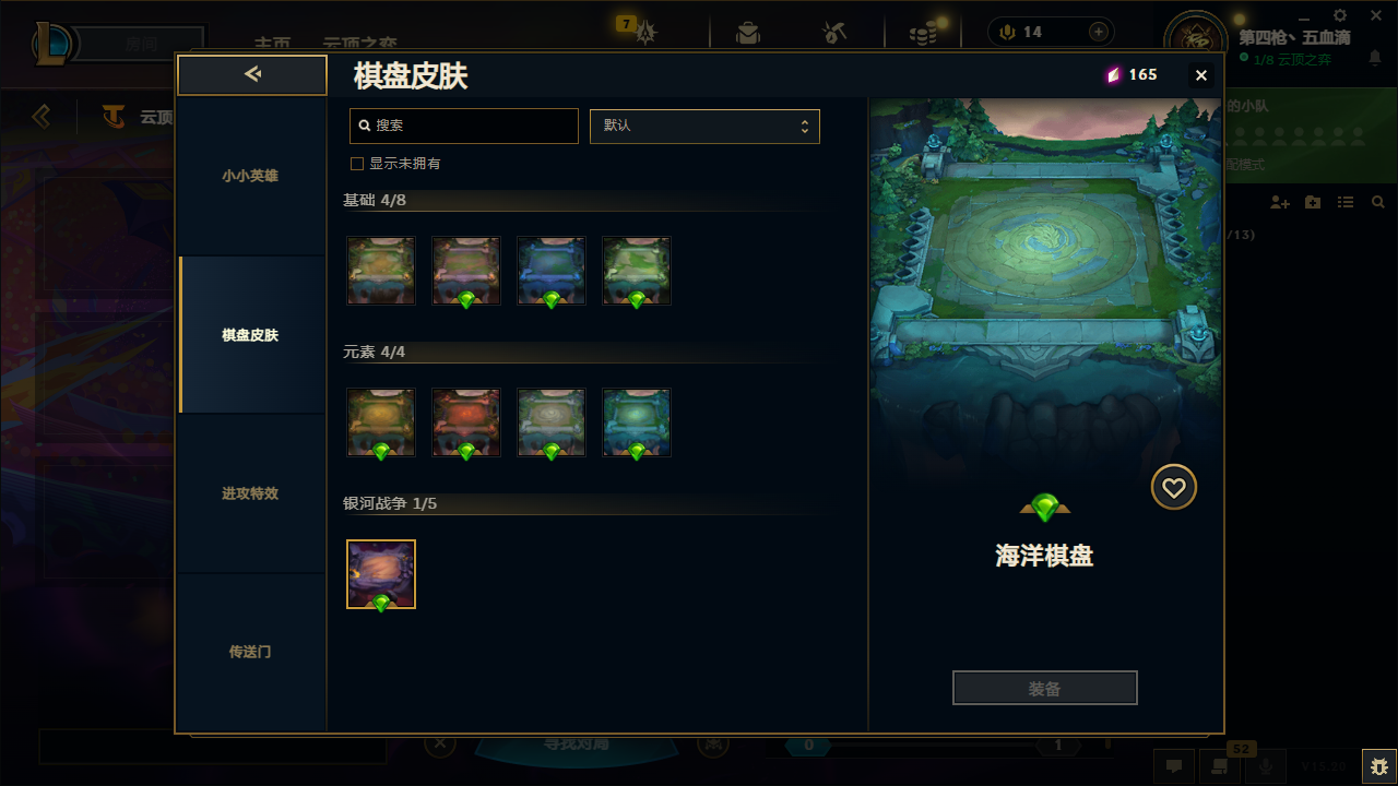 LOLCMW321163英雄联盟账号详情图31 LOLCMW321163英雄联盟账号详情图31