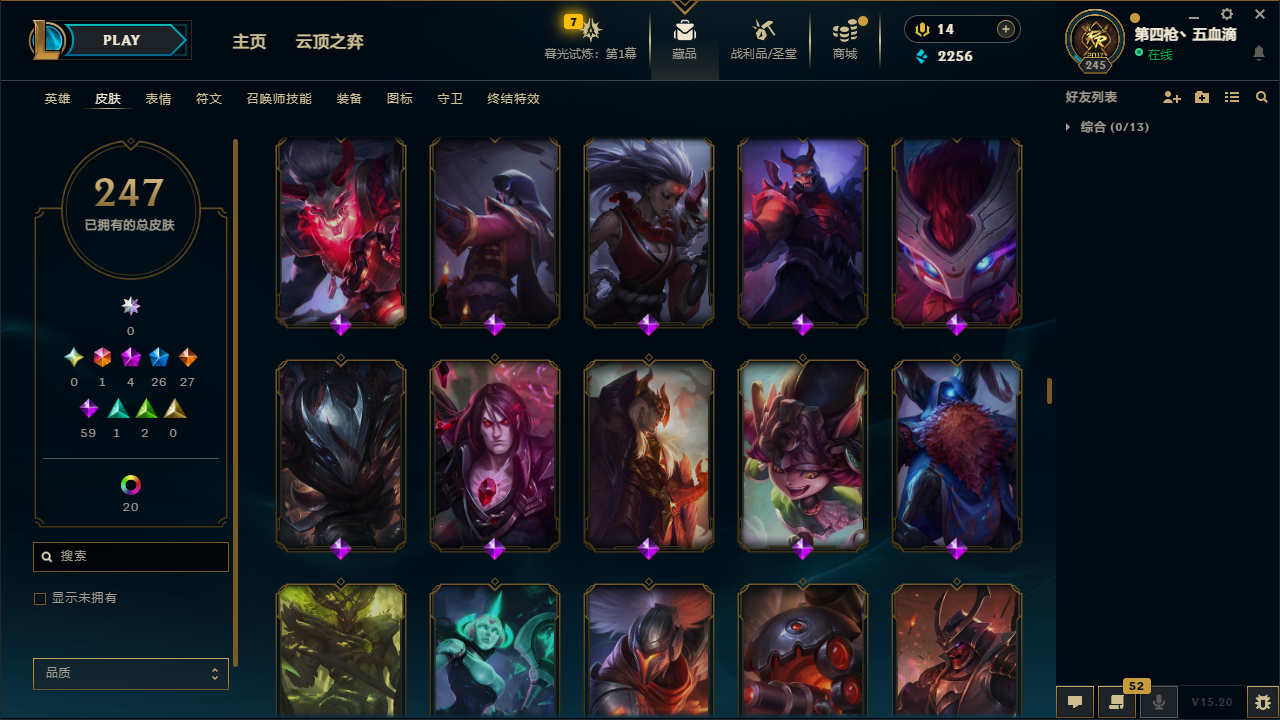 LOLCMW321163英雄联盟账号详情图17 LOLCMW321163英雄联盟账号详情图17