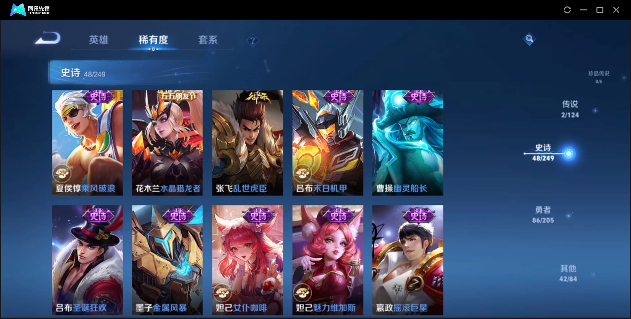 WZZM3329059王者荣耀账号详情图7