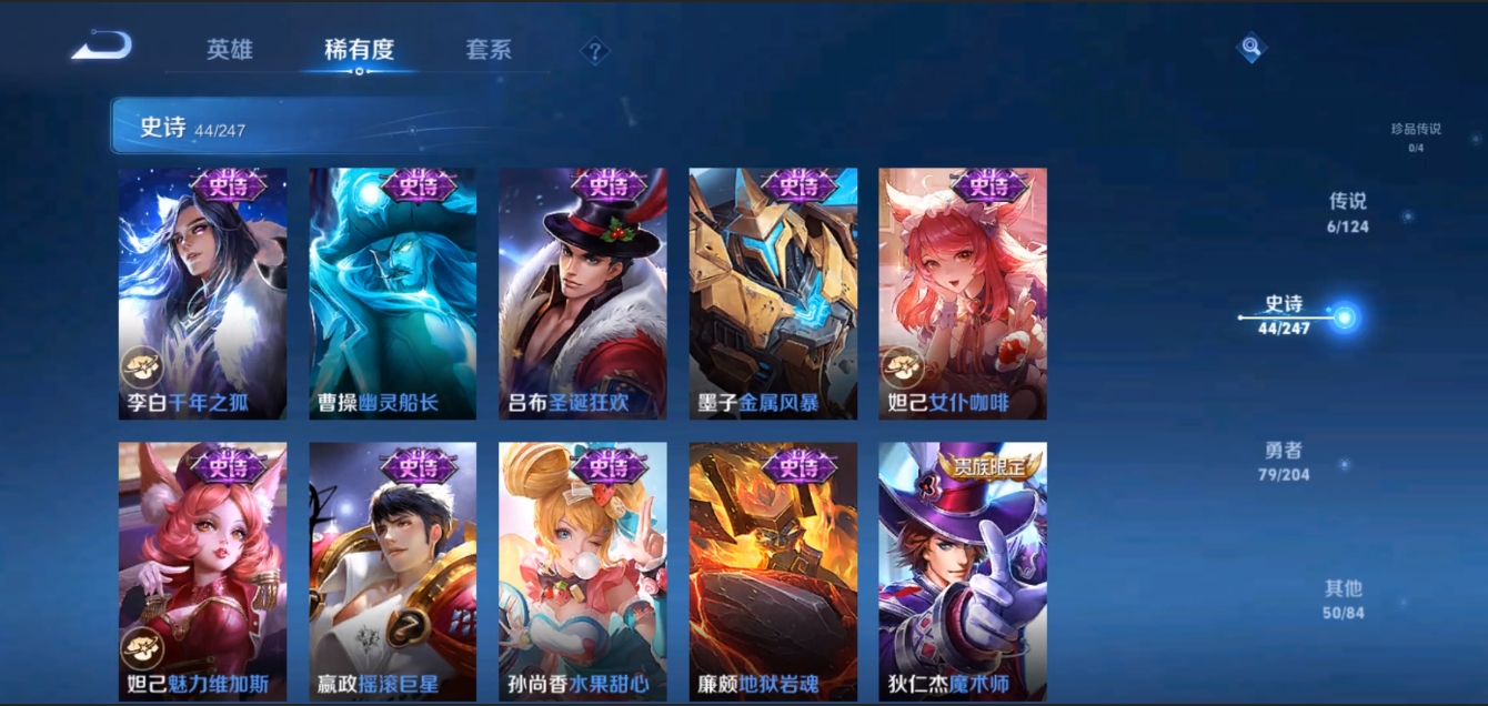 WZZM3329031王者荣耀账号详情图7