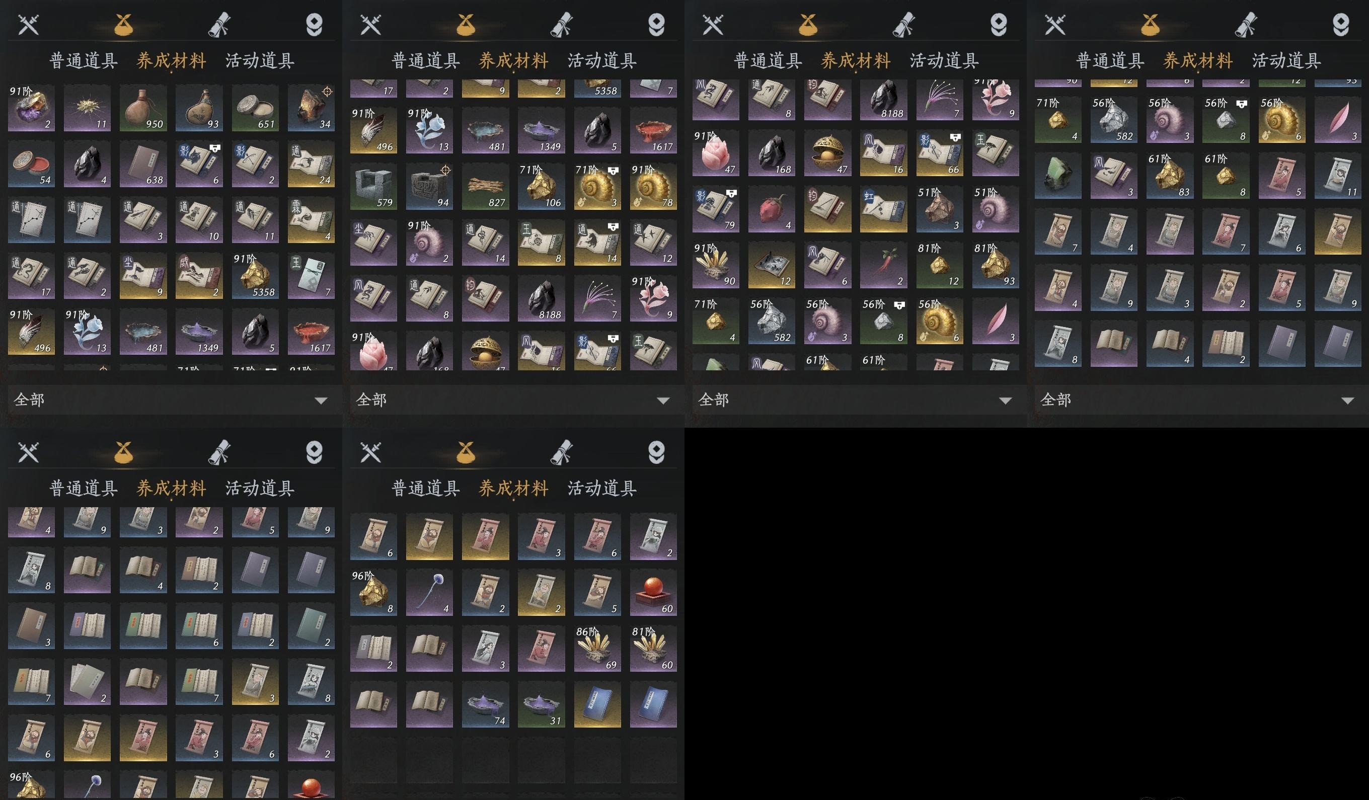 YYSWP33986燕云十六声账号详情图6