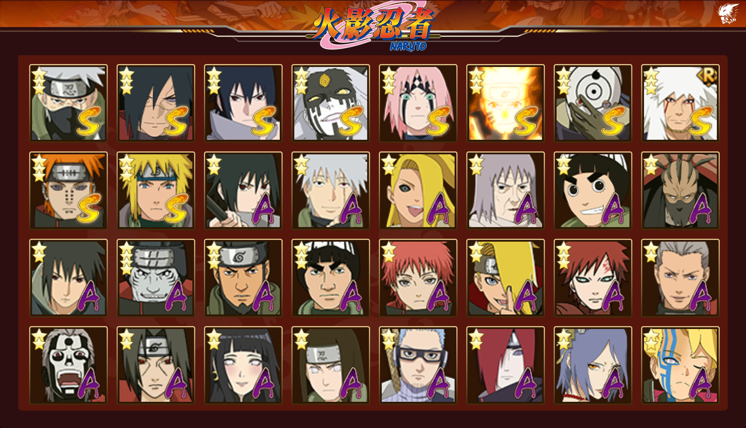 HYCMW329127火影忍者账号详情图2 HYCMW329127火影忍者账号详情图2