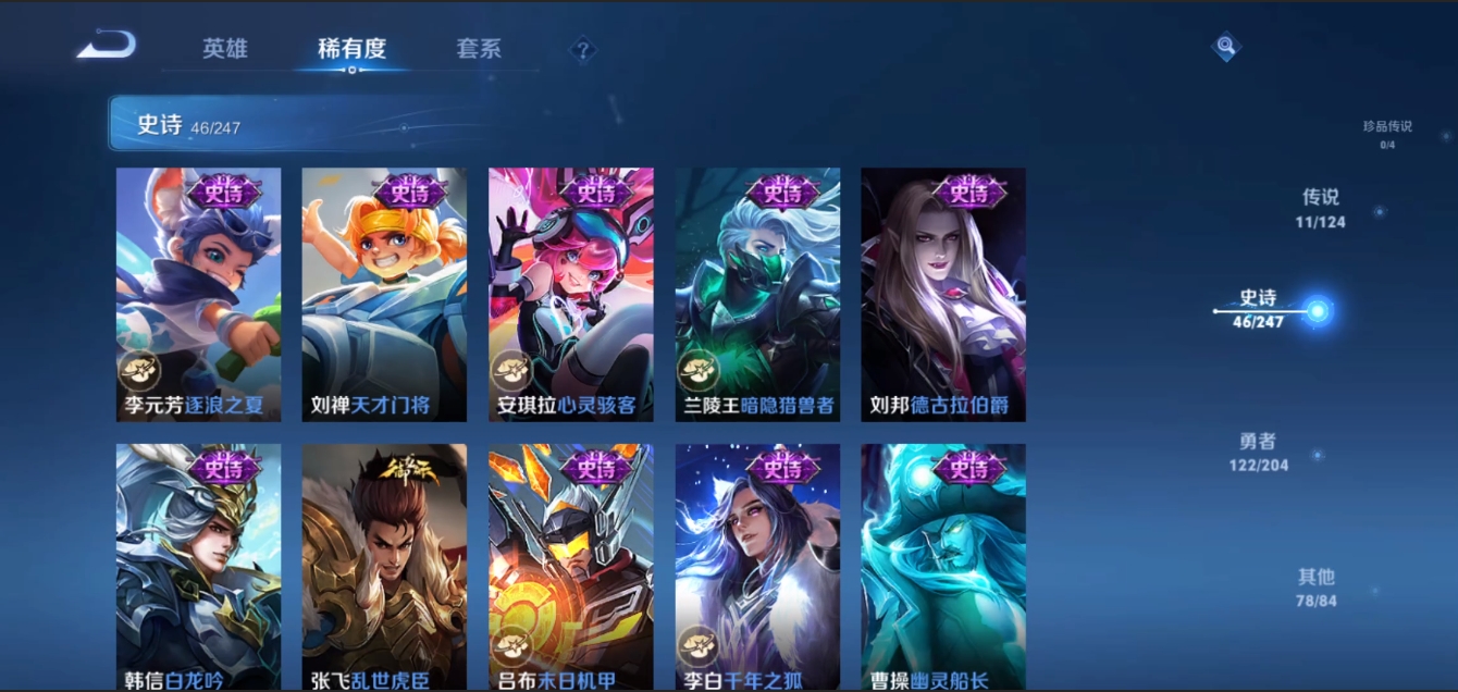 WZZM3329143王者荣耀账号详情图8 WZZM3329143王者荣耀账号详情图8