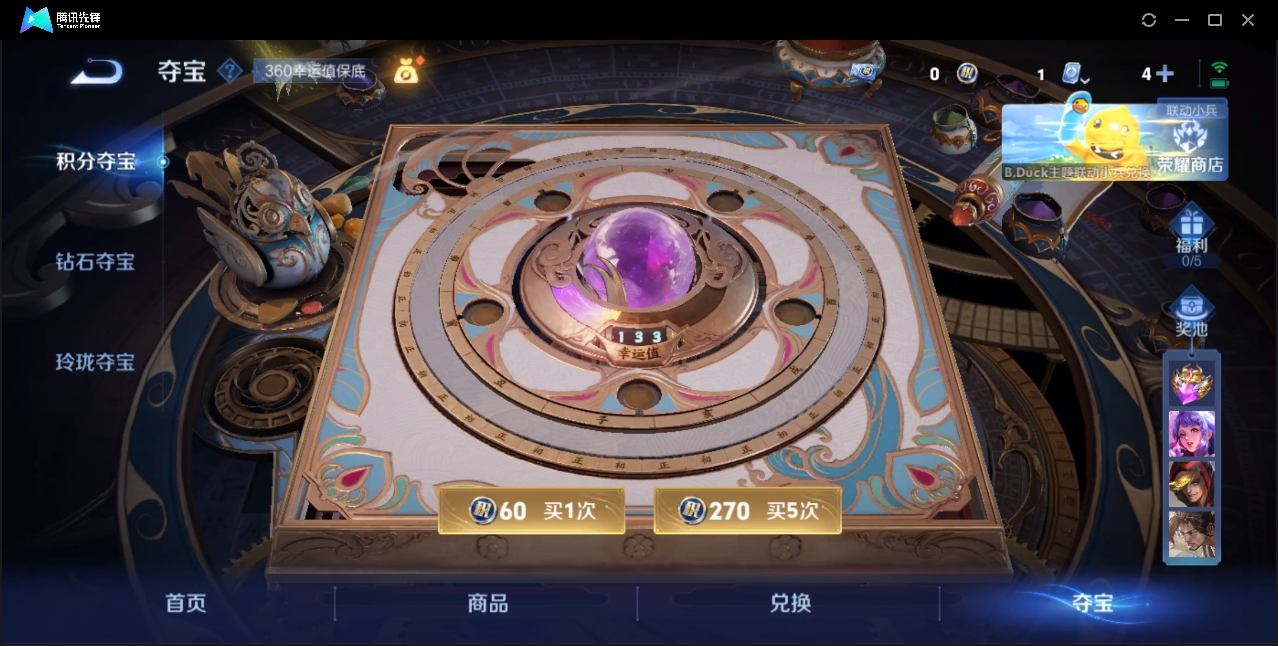 WZZM3329209王者荣耀账号详情图17