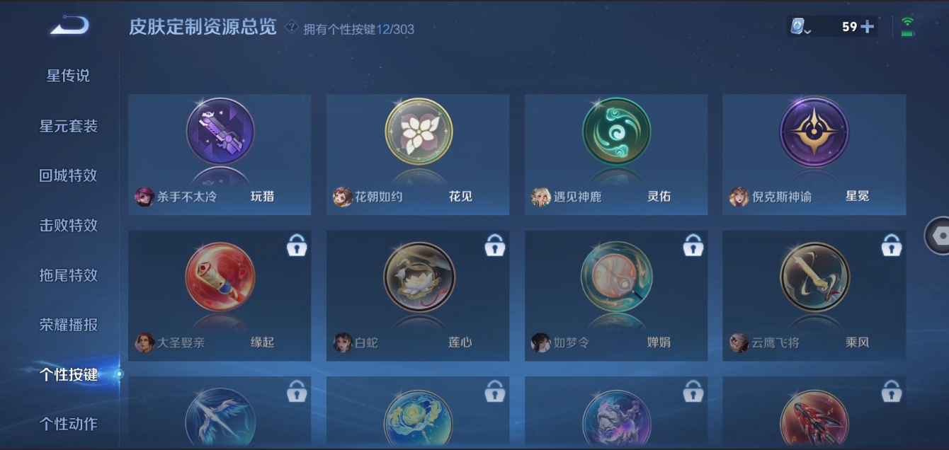 WZZM3329324王者荣耀账号详情图29