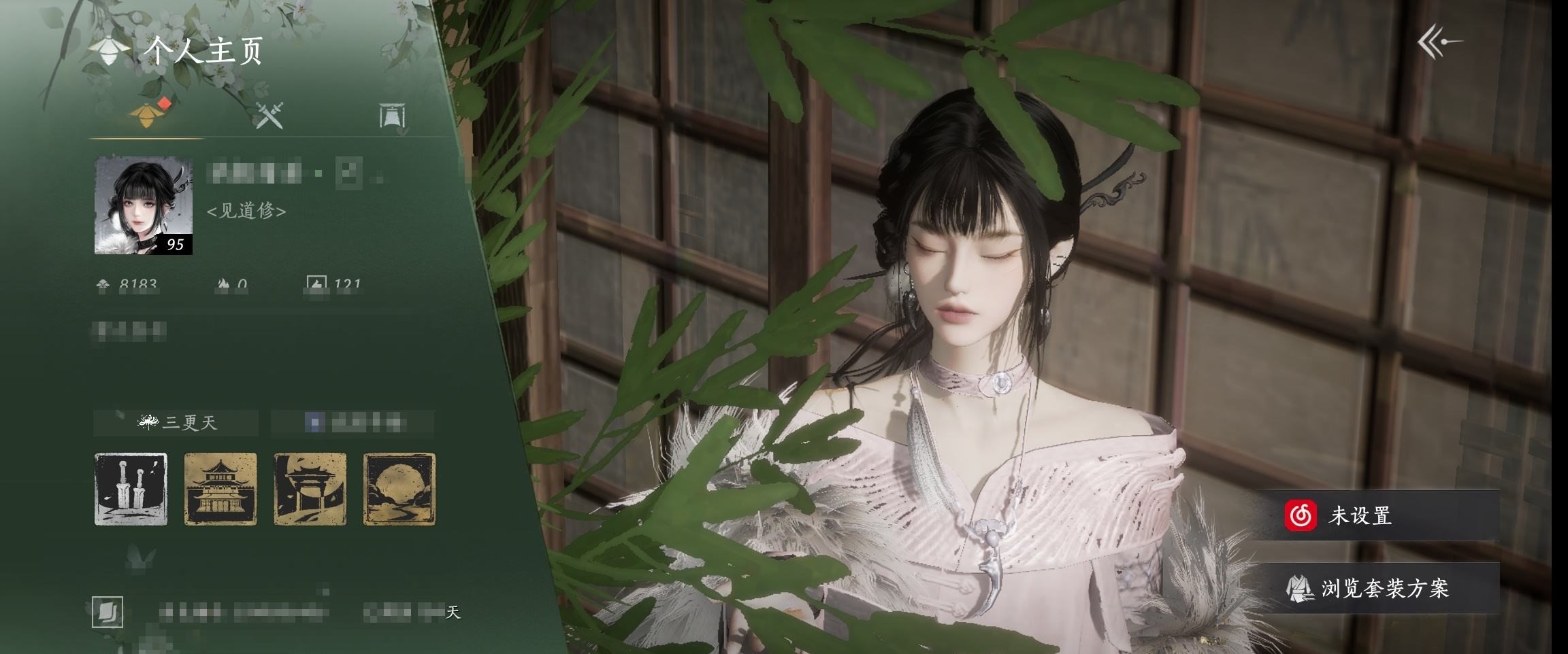 YYSWP33986燕云十六声账号详情图5