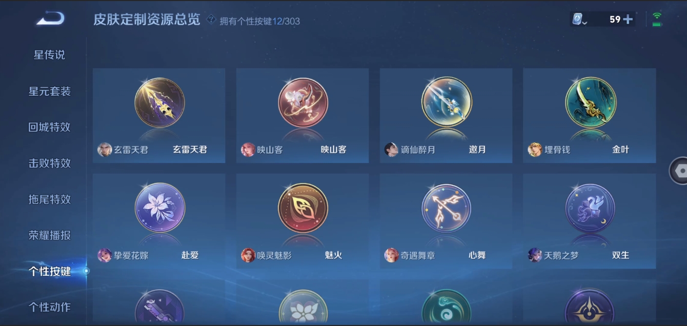 WZZM3329324王者荣耀账号详情图28