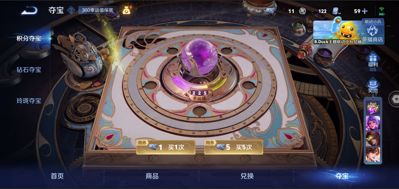 WZZM3329324王者荣耀账号详情图31