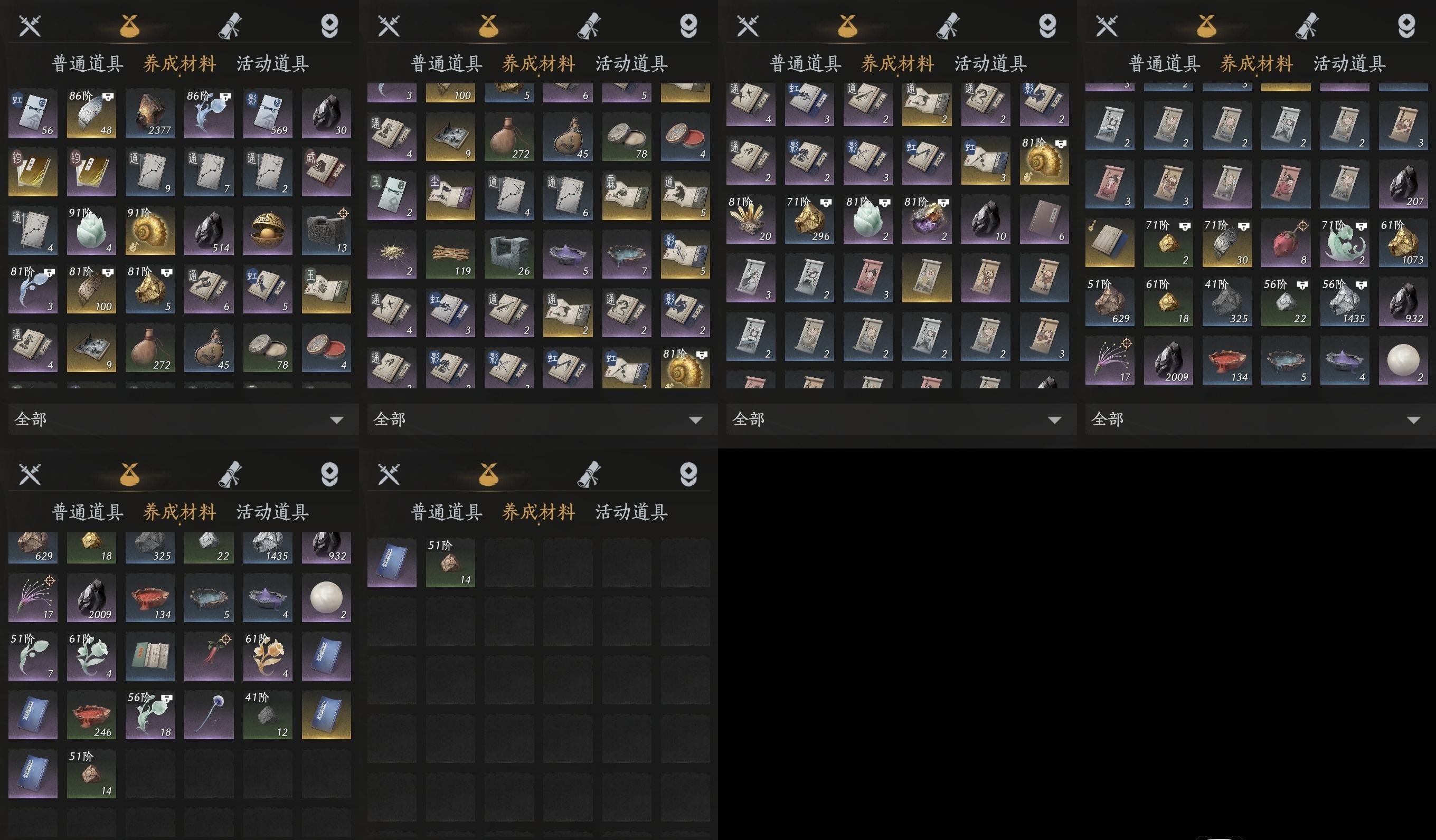 YYSWP33989燕云十六声账号详情图7