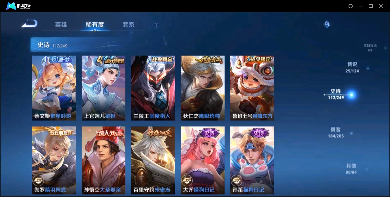 WZZM3329163王者荣耀账号详情图12