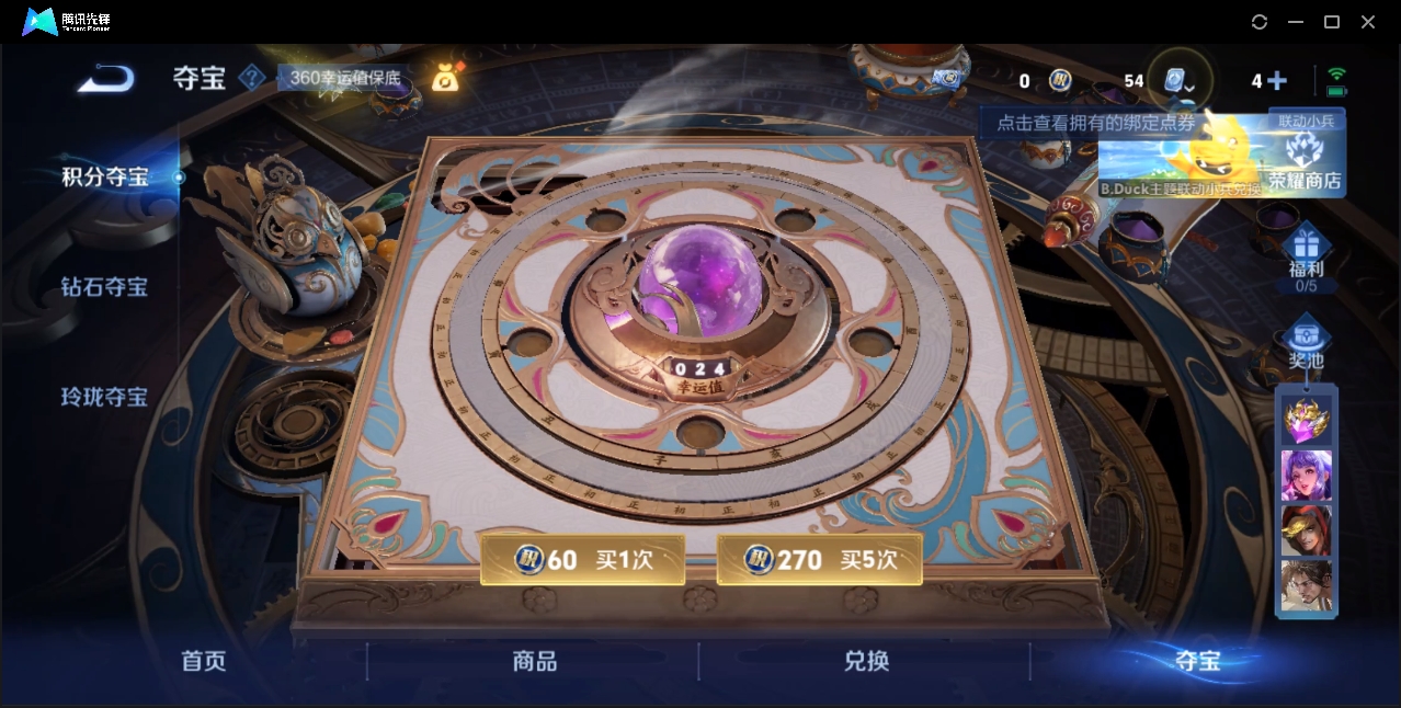 WZZM3329163王者荣耀账号详情图23