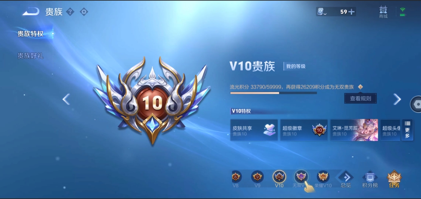 WZZM3329324王者荣耀账号详情图2