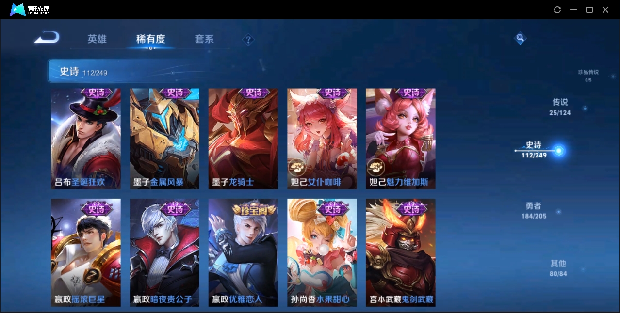 WZZM3329163王者荣耀账号详情图16