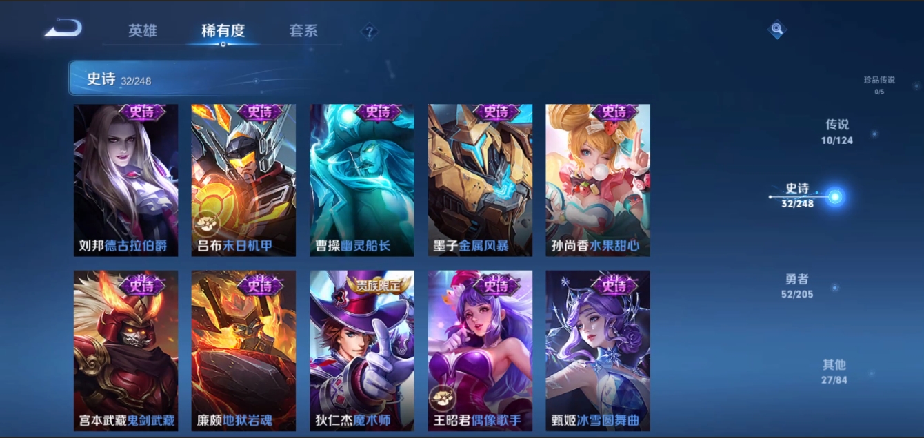 WZZM3329189王者荣耀账号详情图6