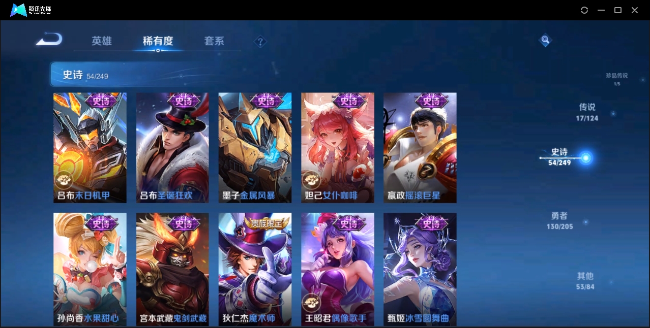 WZZM3329209王者荣耀账号详情图12