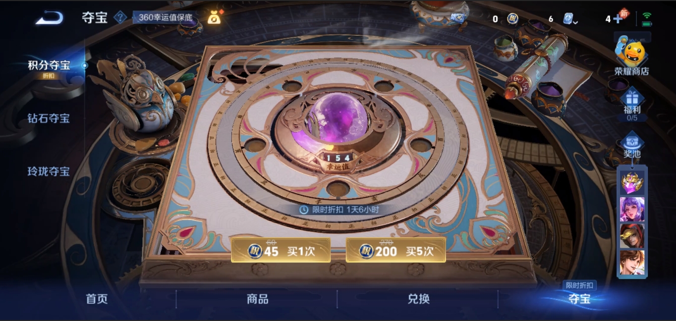 WZZM3329031王者荣耀账号详情图12