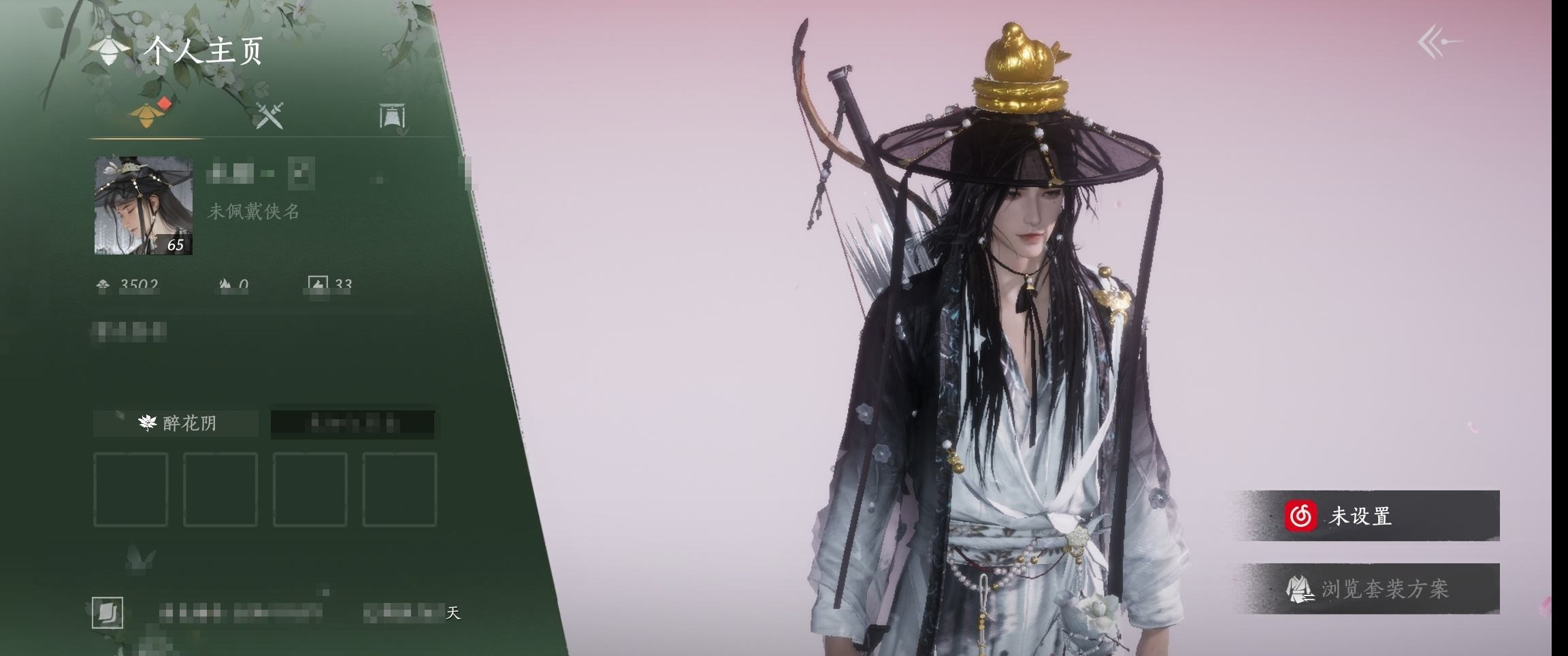 YYSWP33991燕云十六声账号详情图5