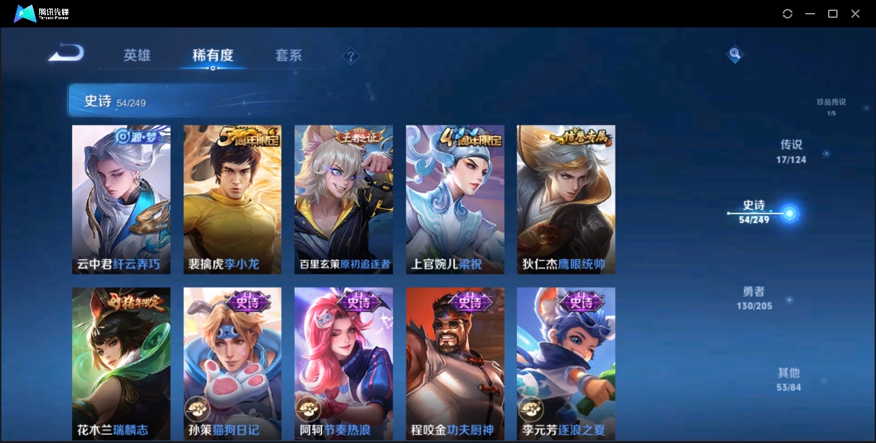 WZZM3329209王者荣耀账号详情图10