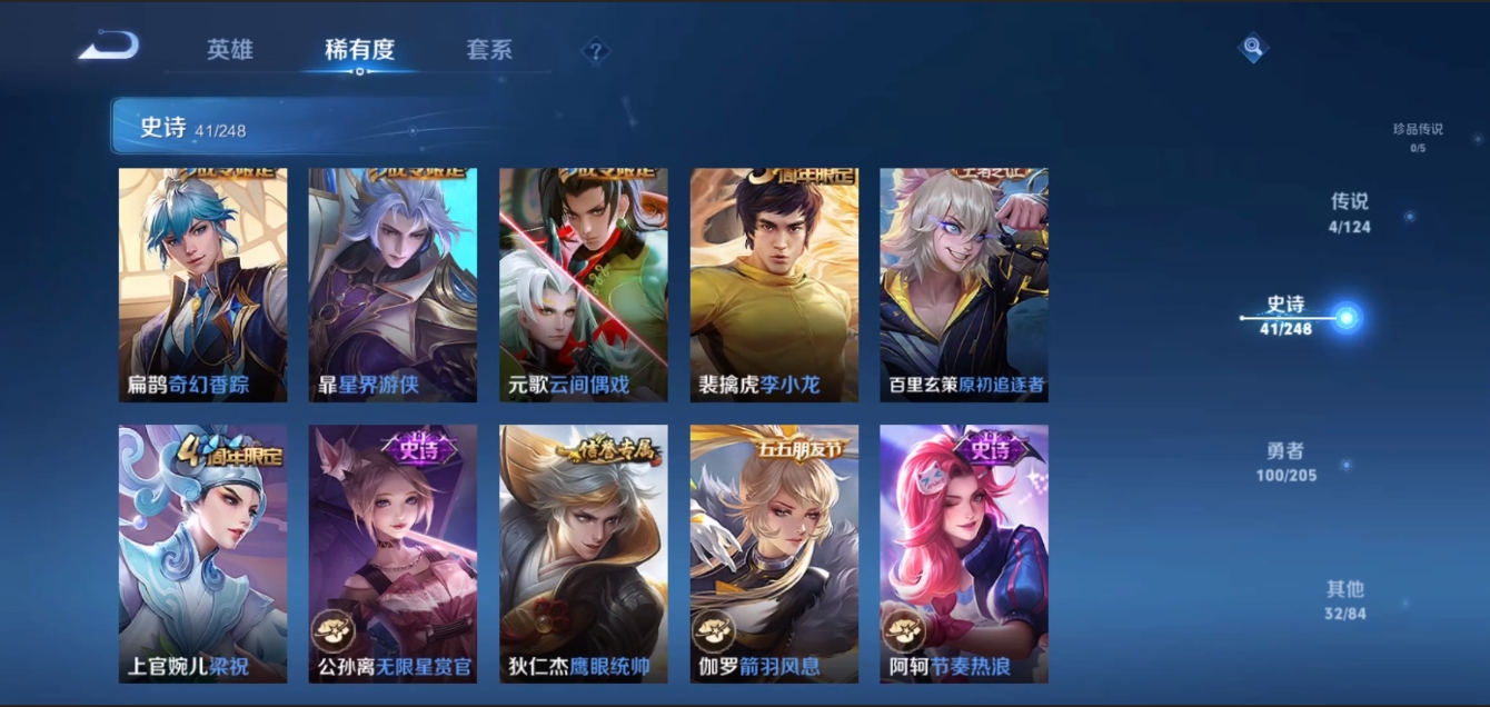 WZZM3329043王者荣耀账号详情图5