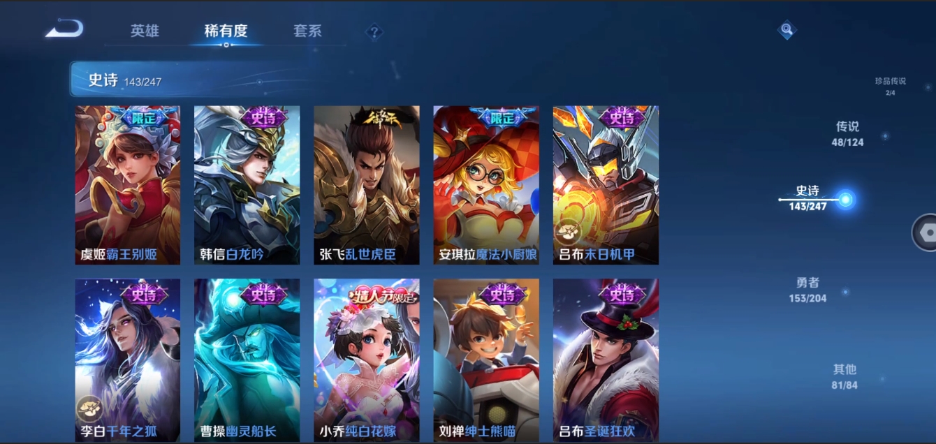 WZZM3329324王者荣耀账号详情图22