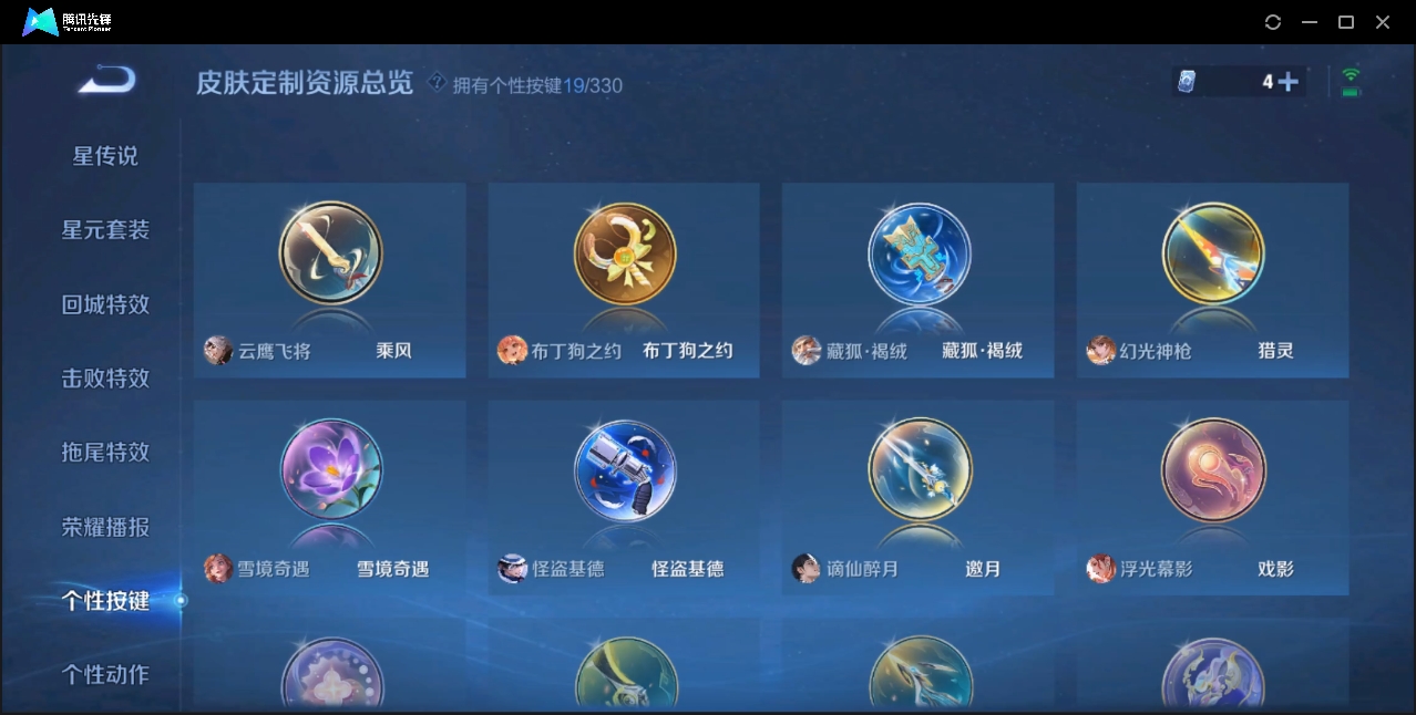 WZZM3329202王者荣耀账号详情图16