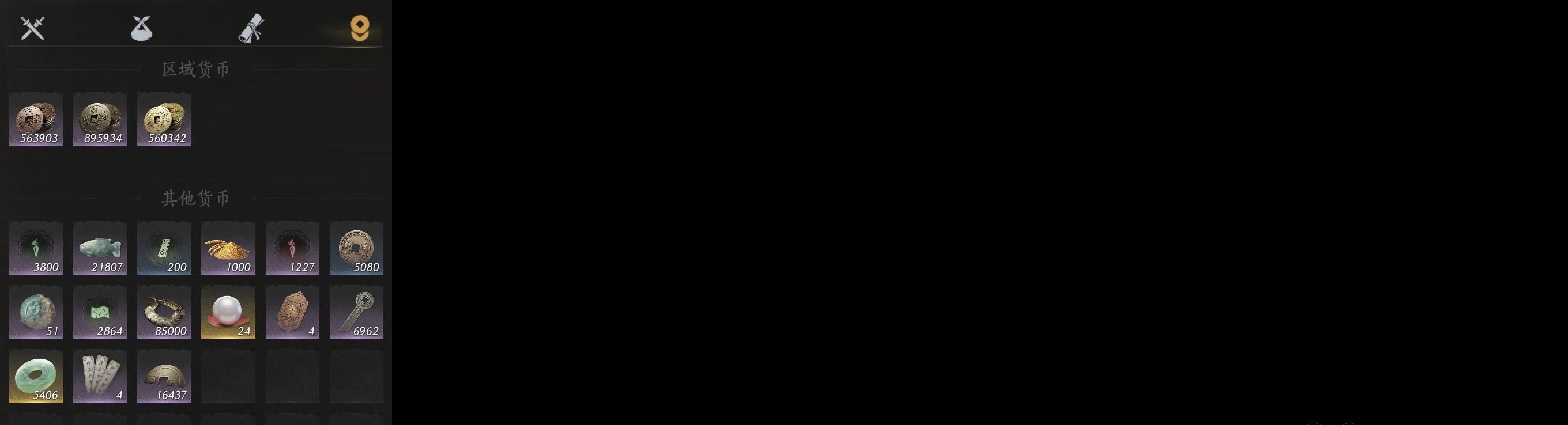 YYSWP33989燕云十六声账号详情图9