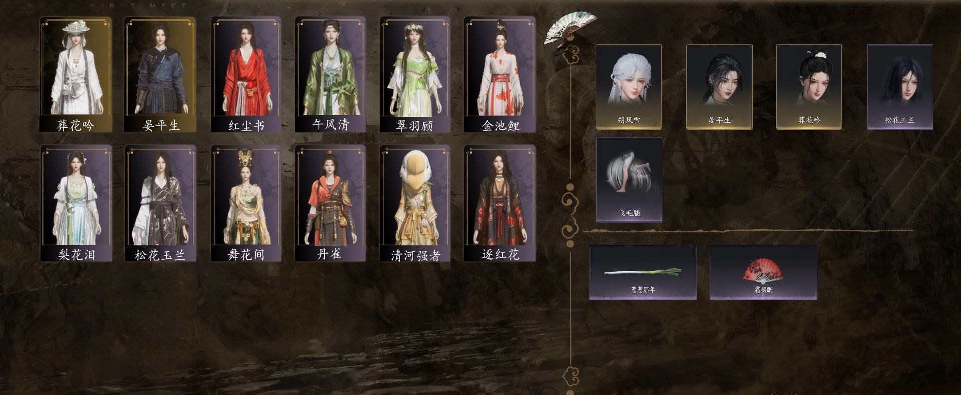 燕云十六声账号官服角色等级：86，风华值：9548，武林造诣：2.200鹅，套装：葬花吟，晏平生，午风清，逐红花，红尘