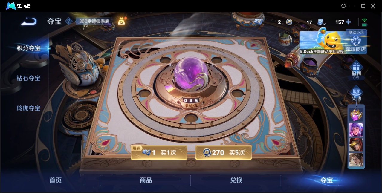 WZZM3329182王者荣耀账号详情图18 WZZM3329182王者荣耀账号详情图18