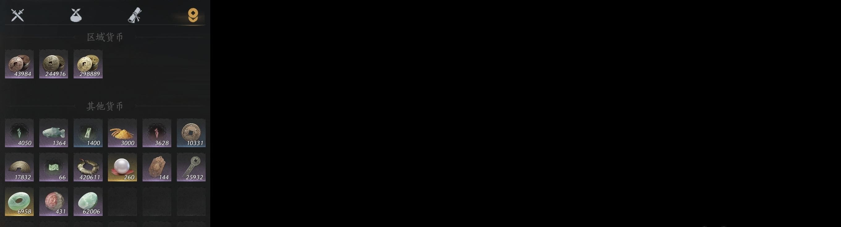 YYSWP33986燕云十六声账号详情图8