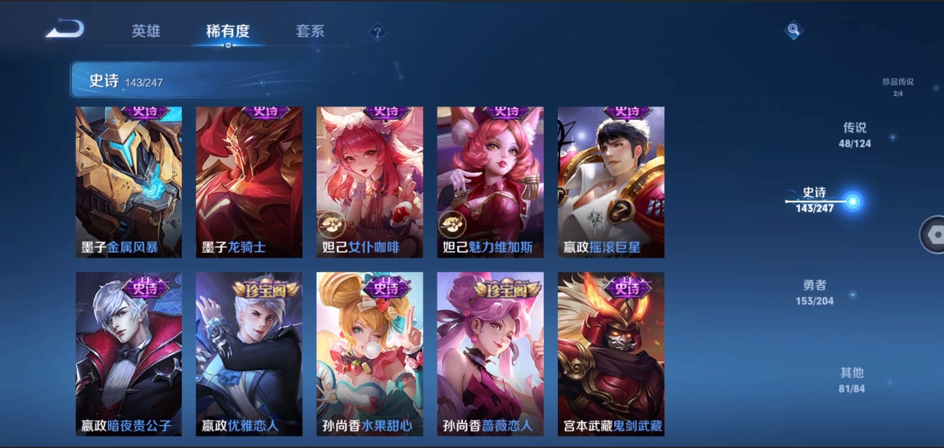 WZZM3329324王者荣耀账号详情图23