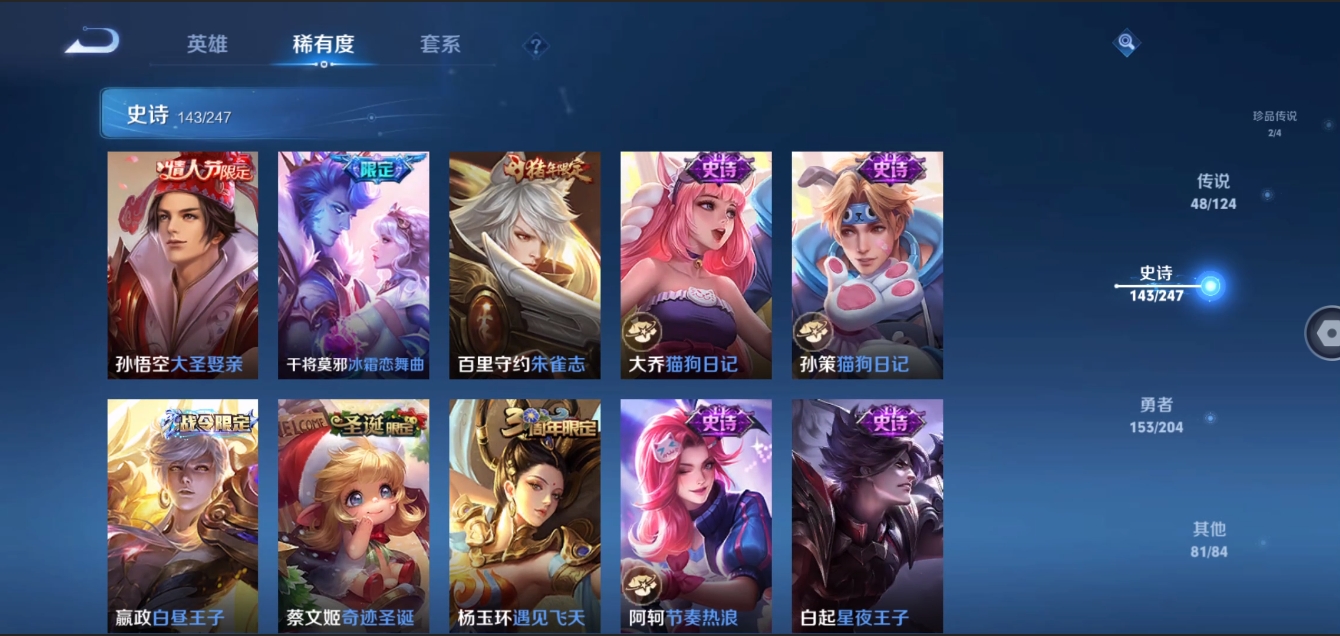 WZZM3329324王者荣耀账号详情图19