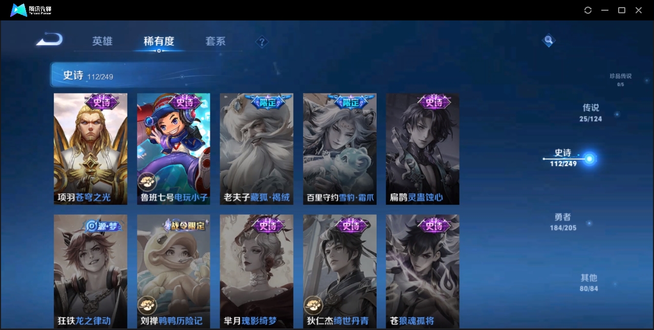 WZZM3329163王者荣耀账号详情图18