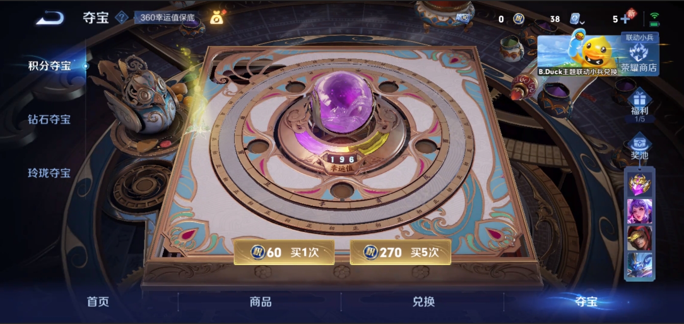 WZZM3329043王者荣耀账号详情图12