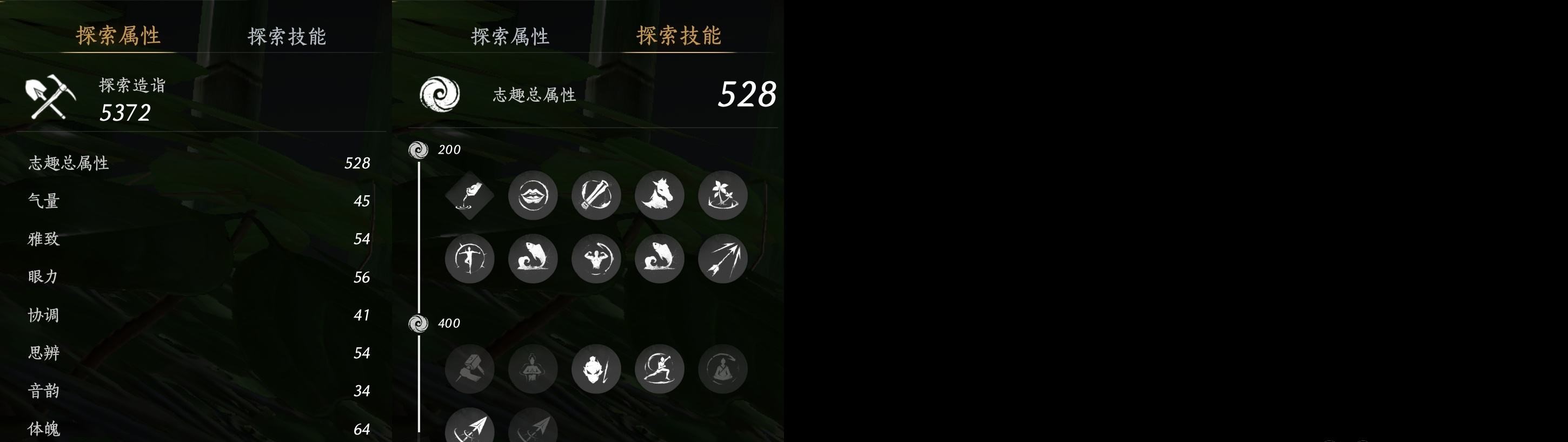 YYSWP33991燕云十六声账号详情图13