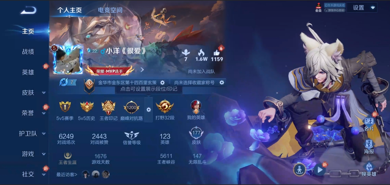 王者荣耀账号安卓QQ秒换绑【177皮肤 荣耀印记 4传说】安卓QQ/至尊星耀/177皮肤/123英雄/4传说/41史诗/