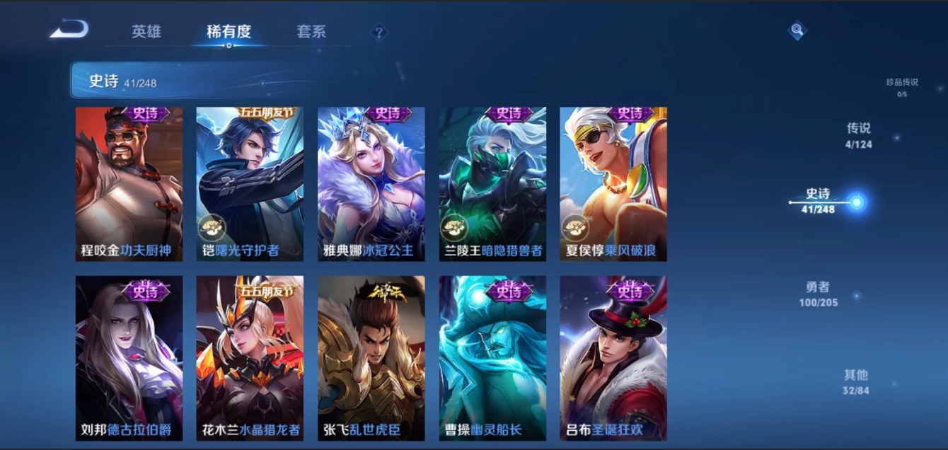 WZZM3329043王者荣耀账号详情图6