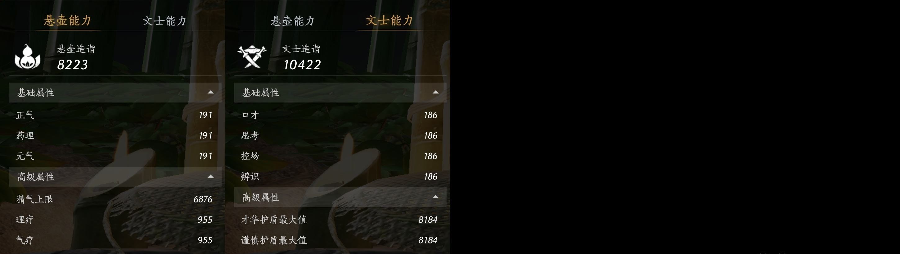 YYSWP33989燕云十六声账号详情图15