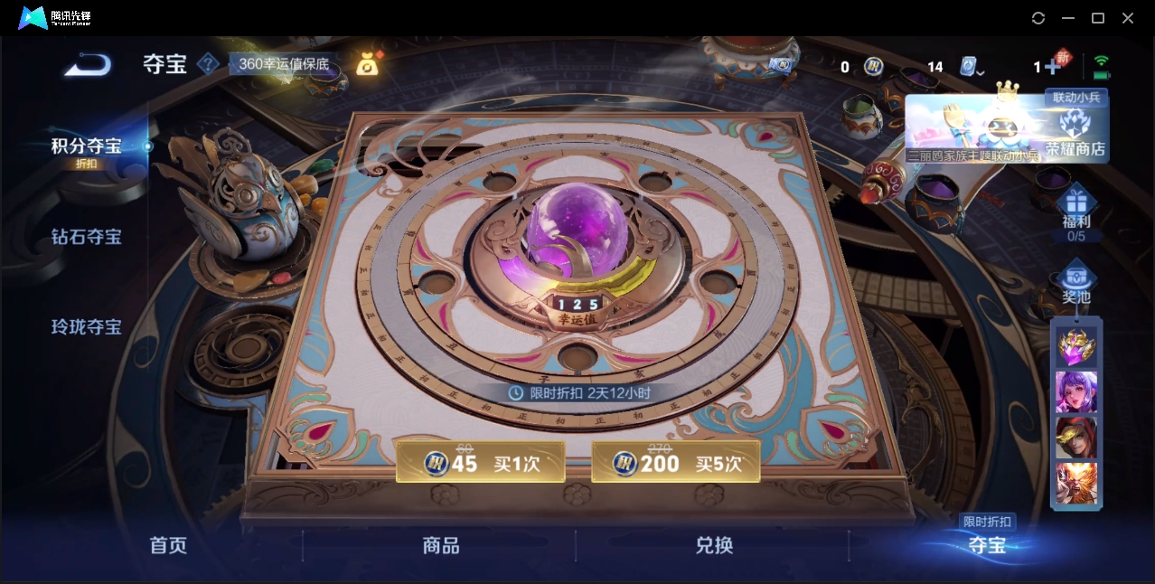 WZZM3329208王者荣耀账号详情图37 WZZM3329208王者荣耀账号详情图37