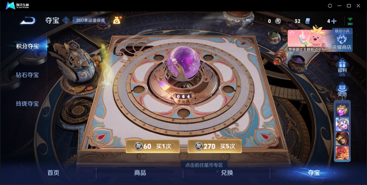 WZZM3329202王者荣耀账号详情图19