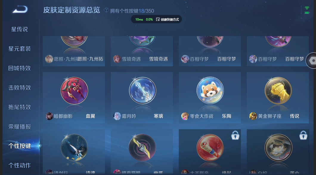 WZZM3332190王者荣耀账号详情图11