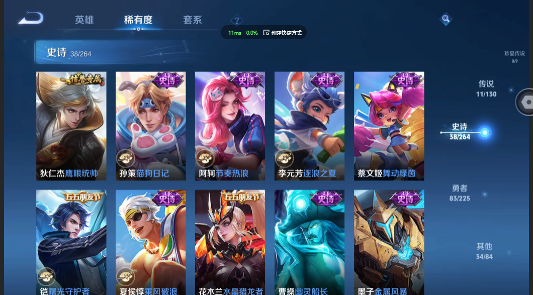 WZZM3332190王者荣耀账号详情图6