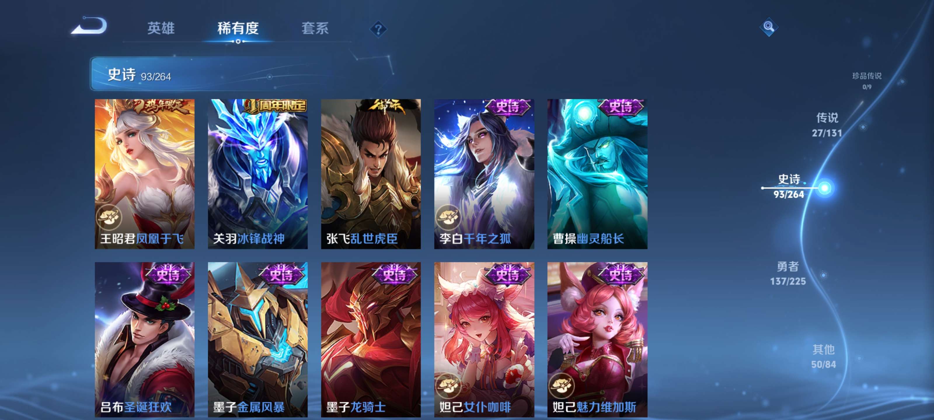 WZZM3333636王者荣耀账号详情图15 WZZM3333636王者荣耀账号详情图15